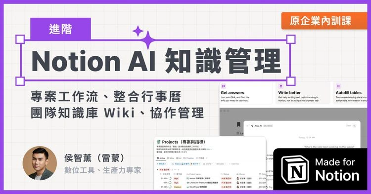 Notion AI