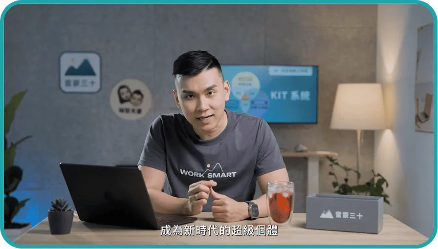 為什麼寫作是平凡人最好的投資？